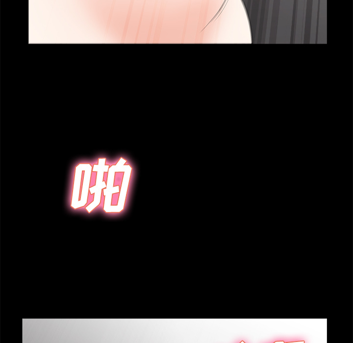 第3话 第 122 页