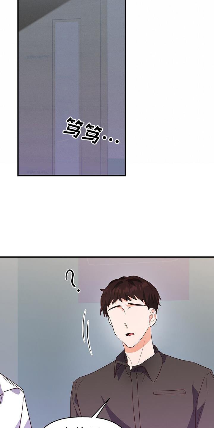 第33话 有话要说 第 27 页