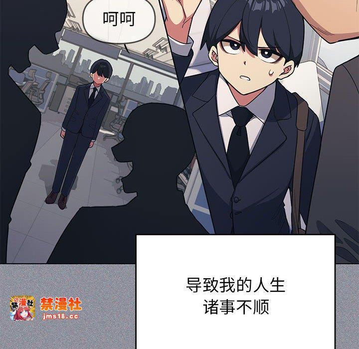 第1话 第 55 页
