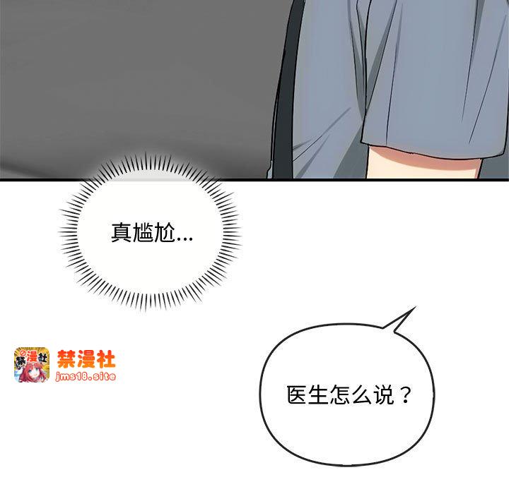 第36话 第 107 页