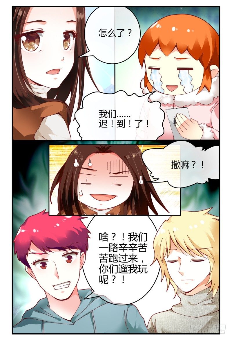 102选择 第 8 页