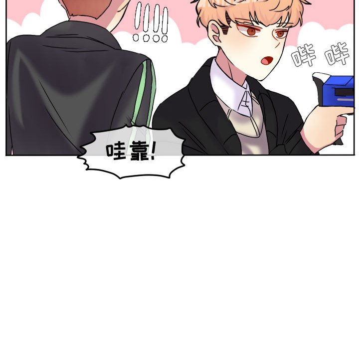 第79话 第 43 页