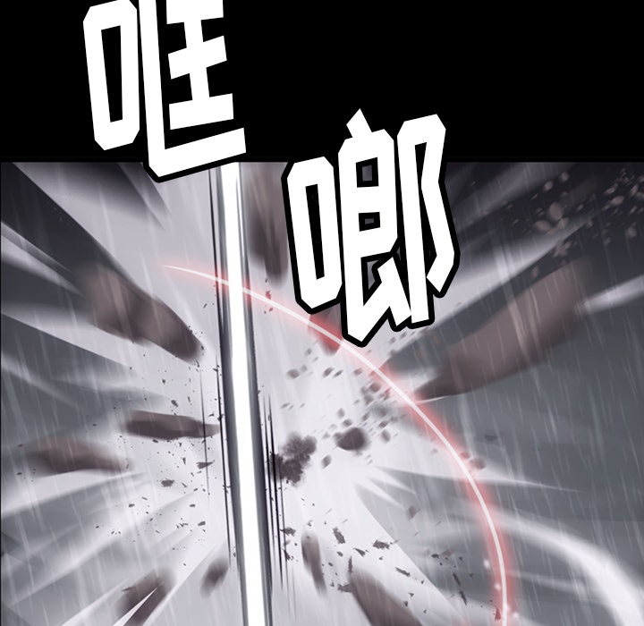 第4话 第 22 页
