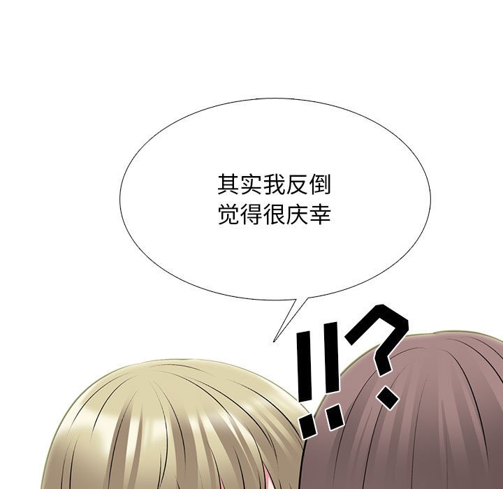 第113话 第 49 页