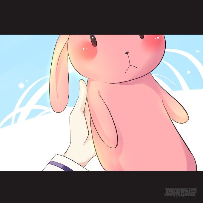 44-我好像喜欢她？！ 第 20 页