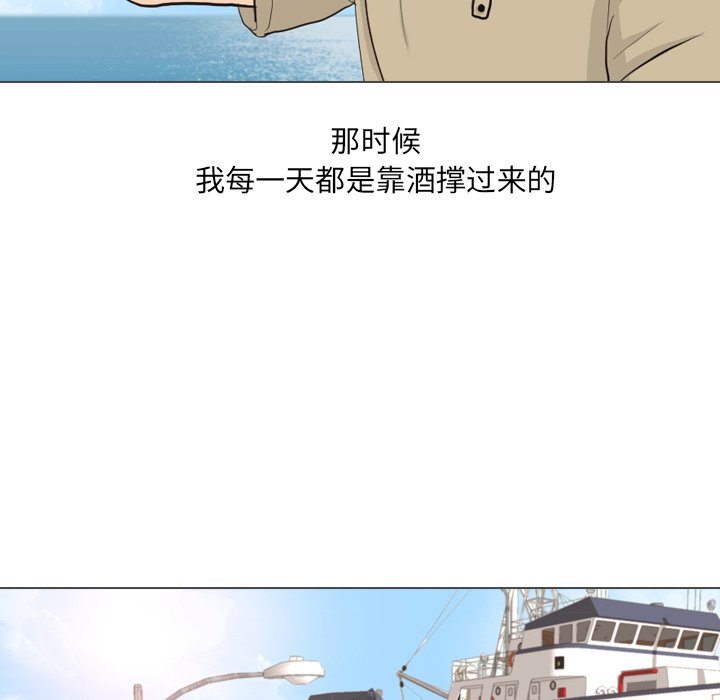 第32话 第 85 页