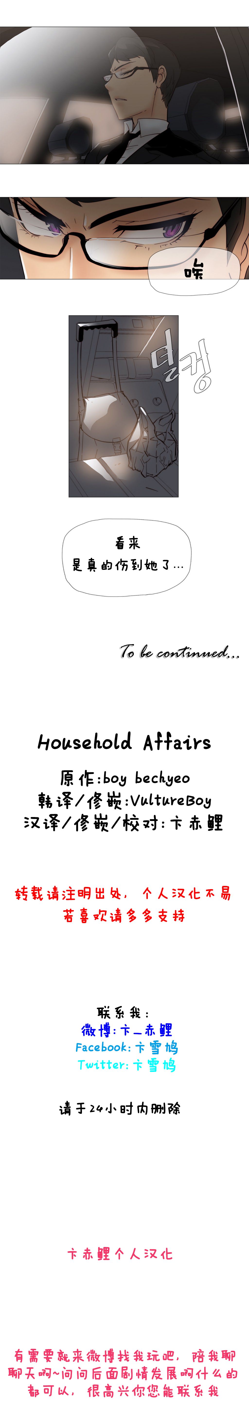 第1话 第 109 页