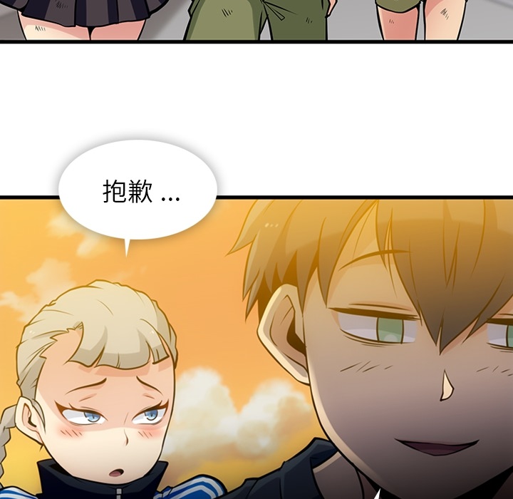 第11话 第 79 页