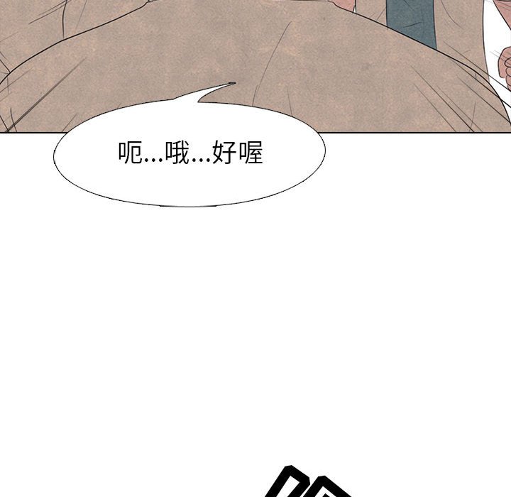 第150话 第 95 页