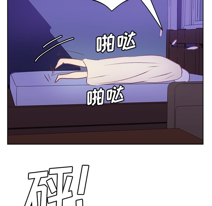 第17话 第 73 页