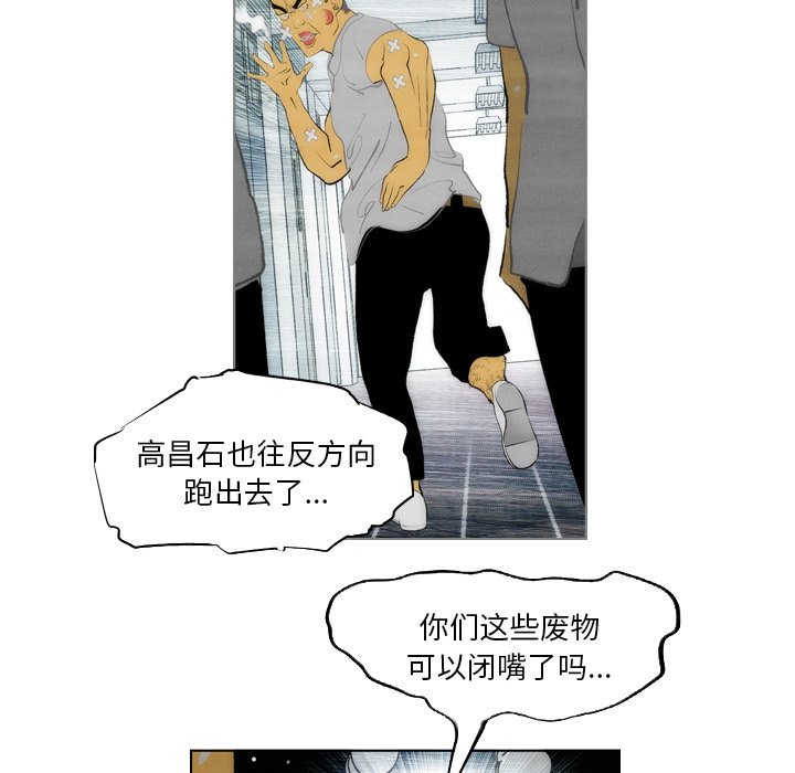 第15话 第 43 页