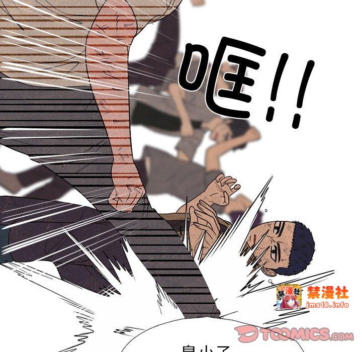 第301话 第 75 页