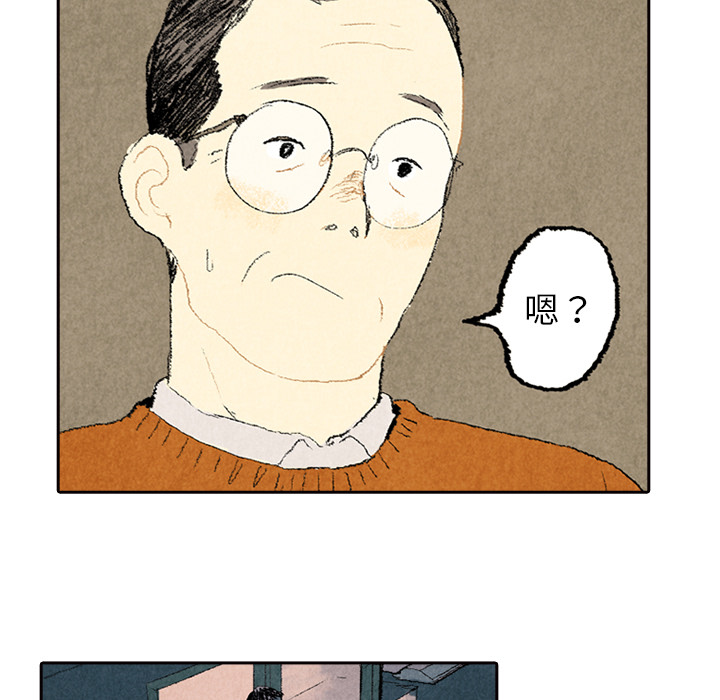 第6话 第 53 页