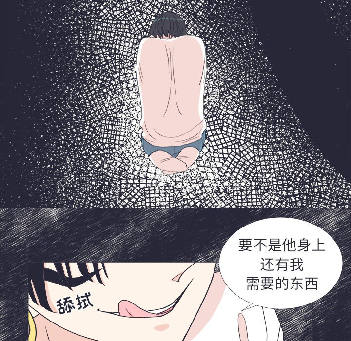 第24话 第 12 页