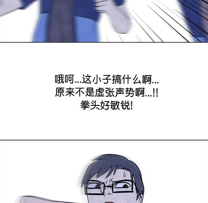 第276话 第 127 页