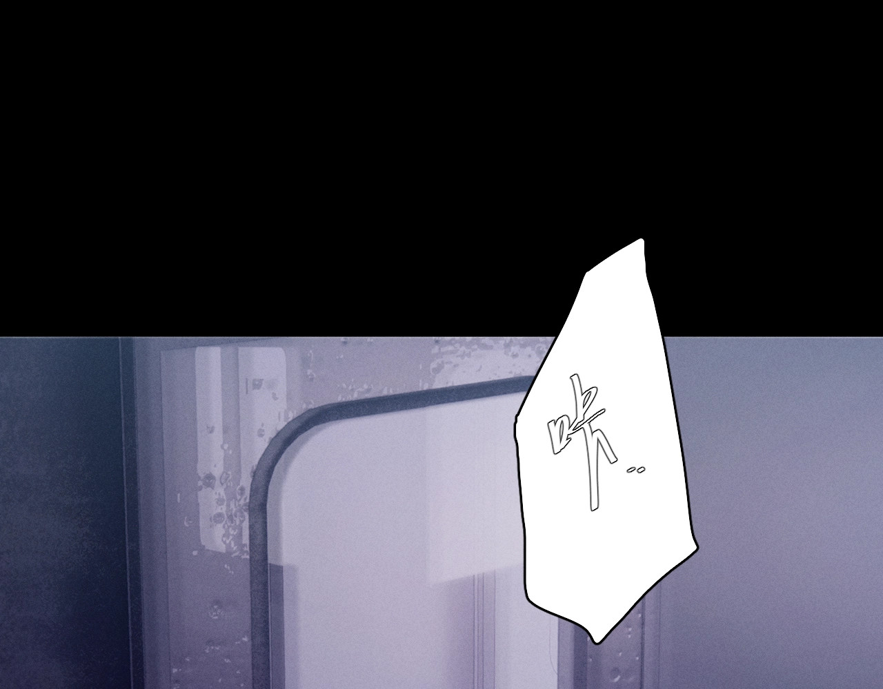 第43话 大雨 第 70 页