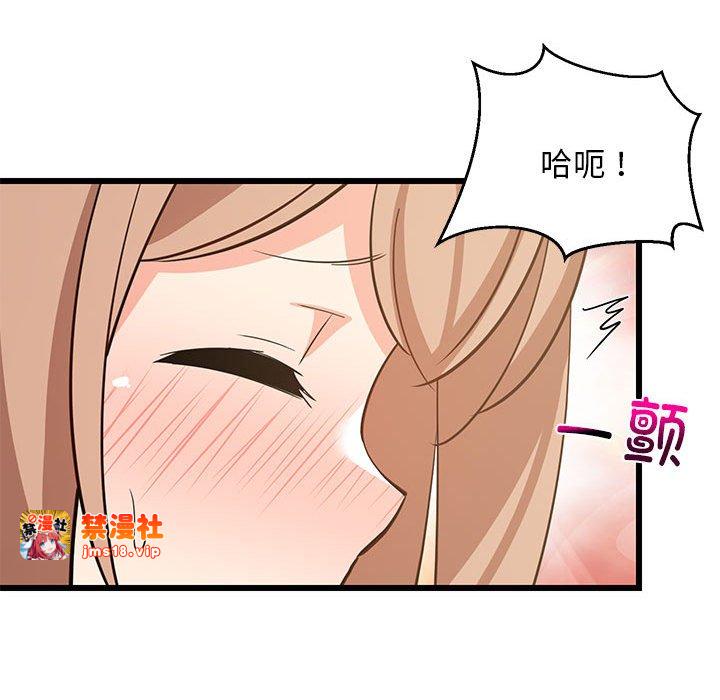 第12话 第 35 页