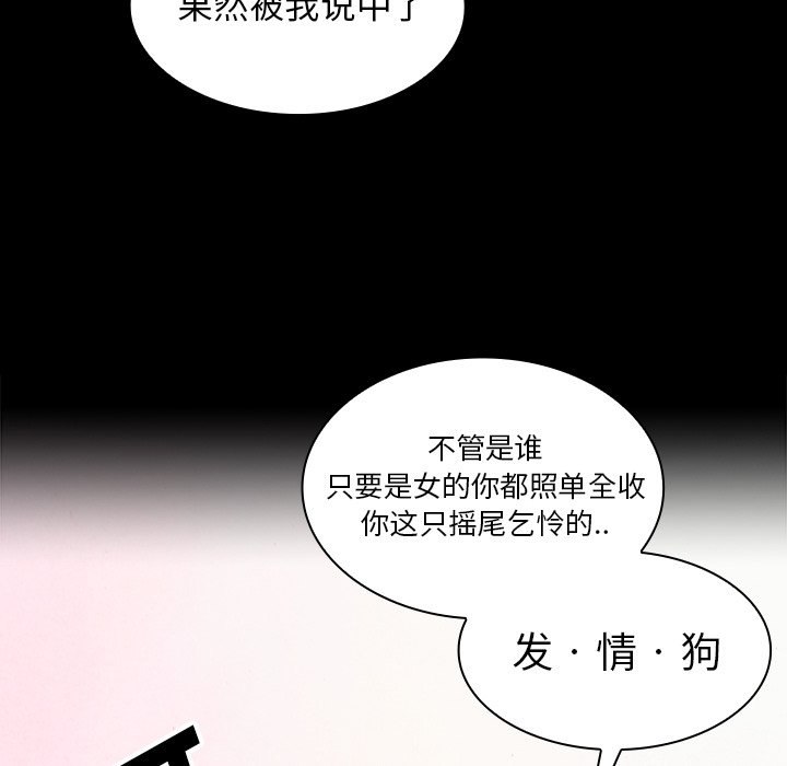 第31话 第 36 页