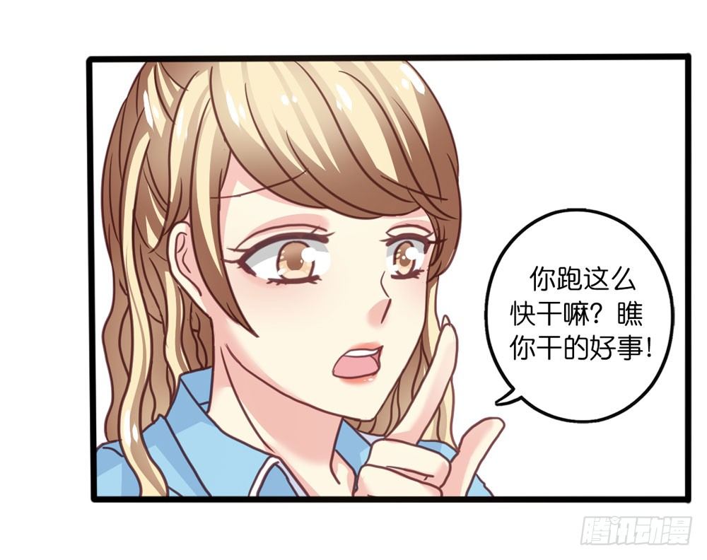 8、小动作 第 16 页