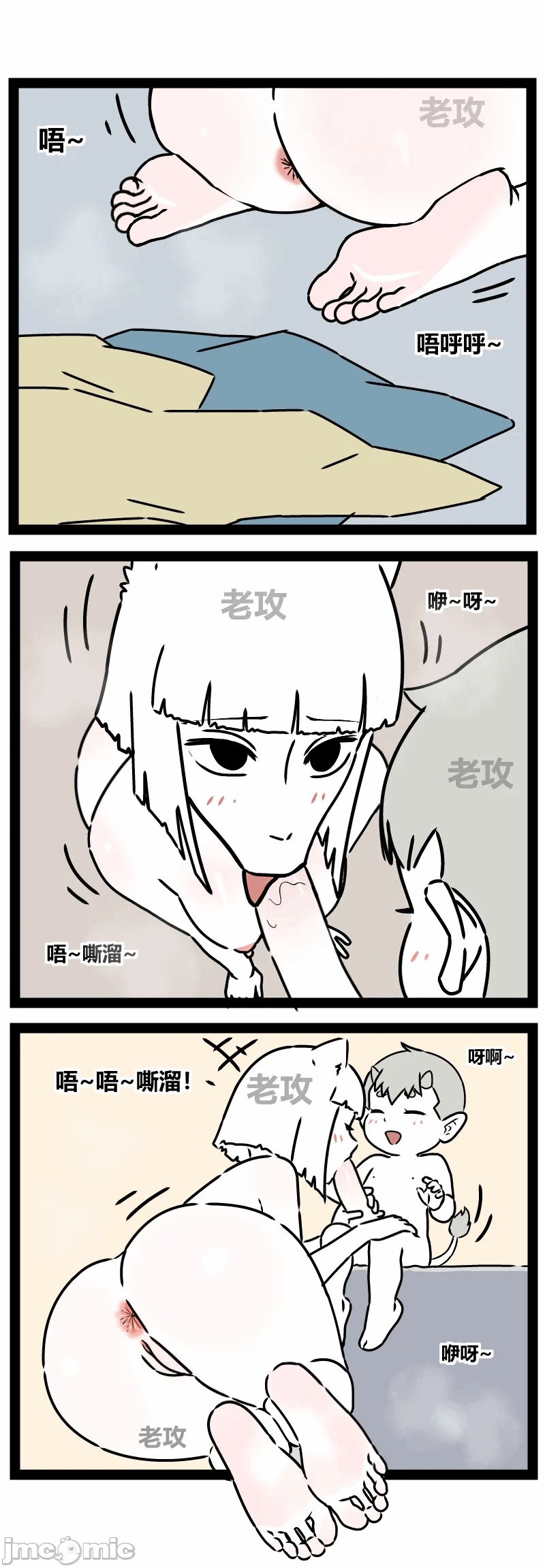 第一话 第 4 页