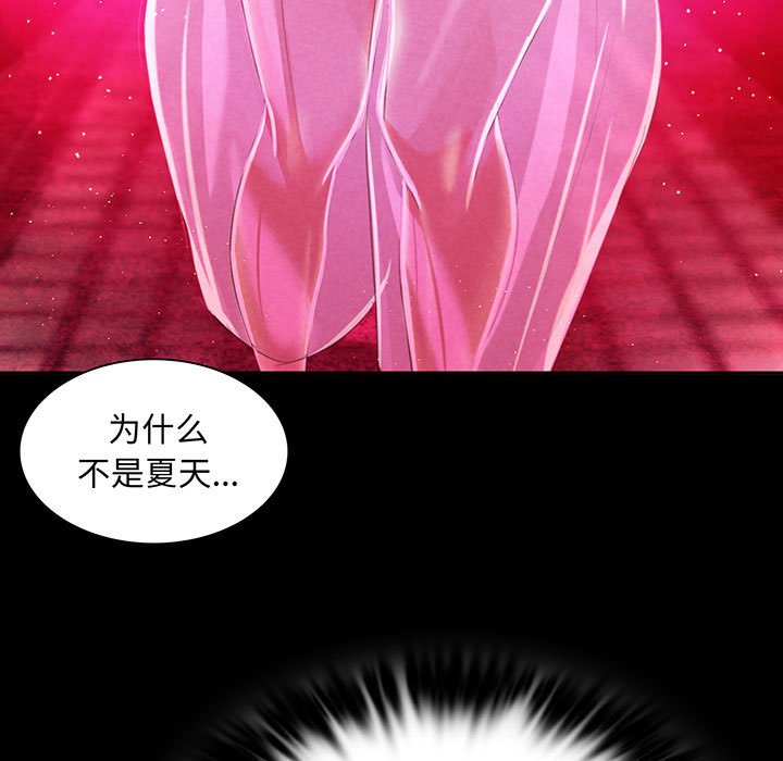 第18话 第 7 页