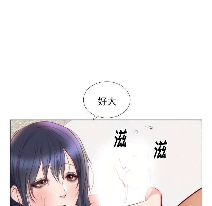 第9话 第 68 页