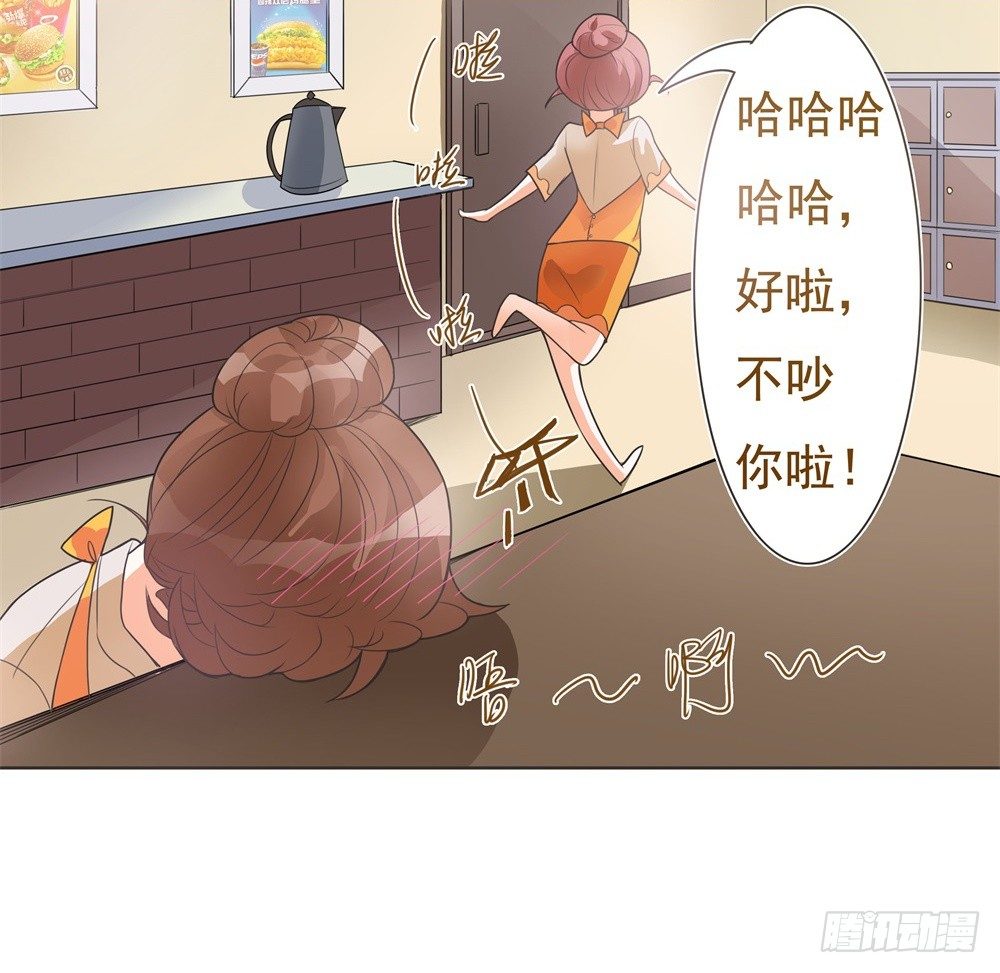第09话 第 19 页