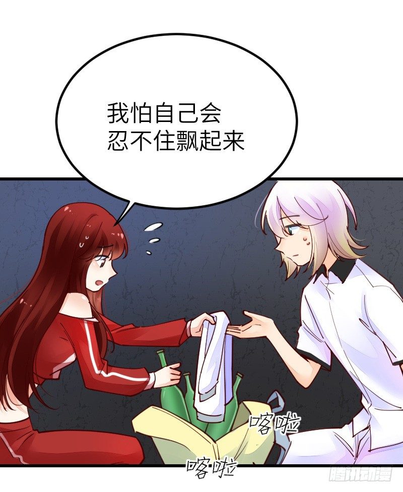 第二十二话 第 9 页