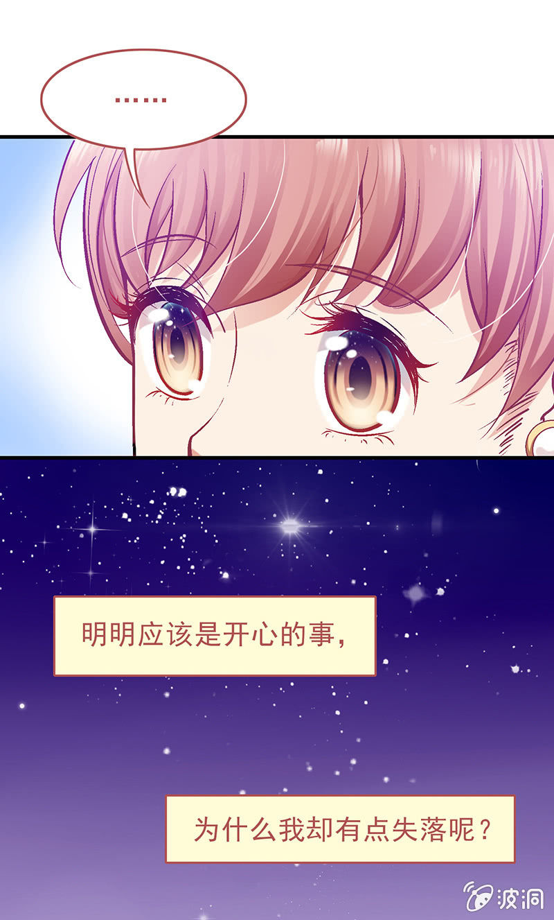 第十八回 第 10 页