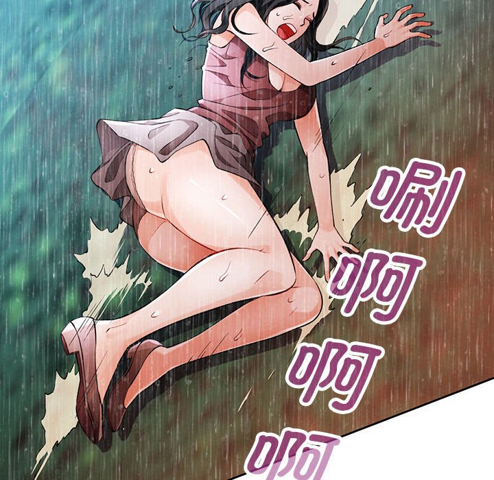 第24话 第 126 页