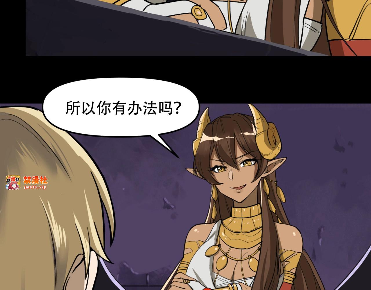 第30话 亲王降临 第 19 页