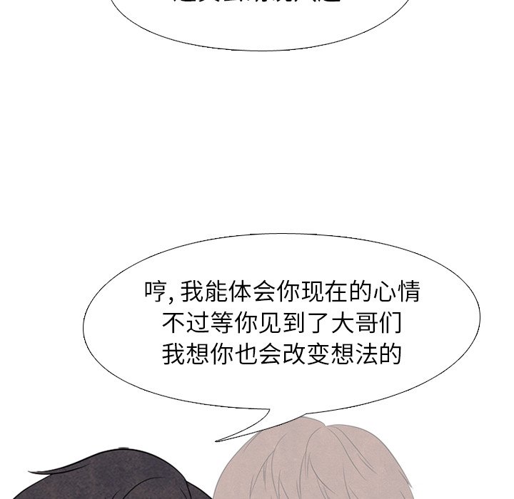 第174话 第 28 页
