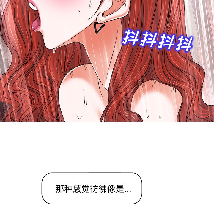 第11话 第 27 页