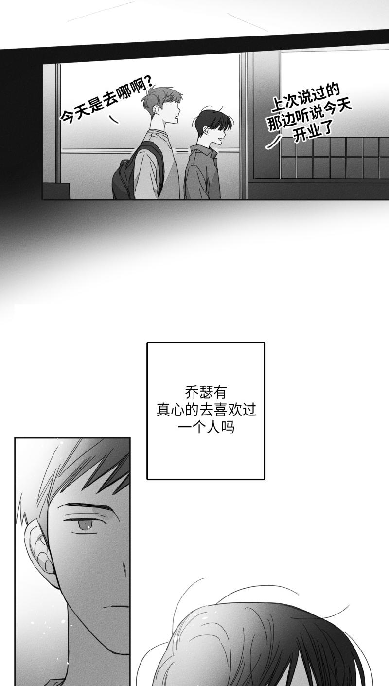 15话 第 11 页