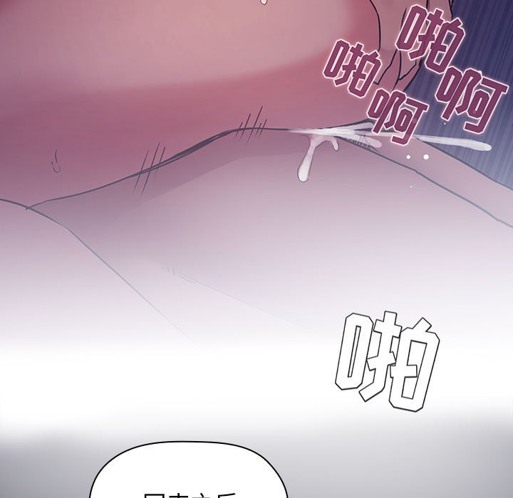 第46话 第 105 页