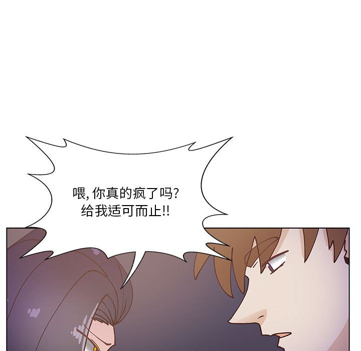 第98话 第 45 页