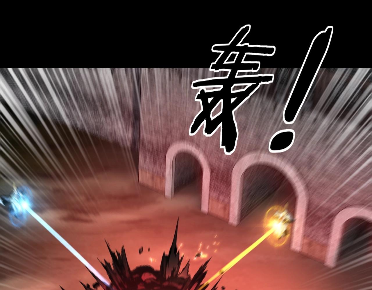 第42话 明空失策，长歌接手！ 第 28 页