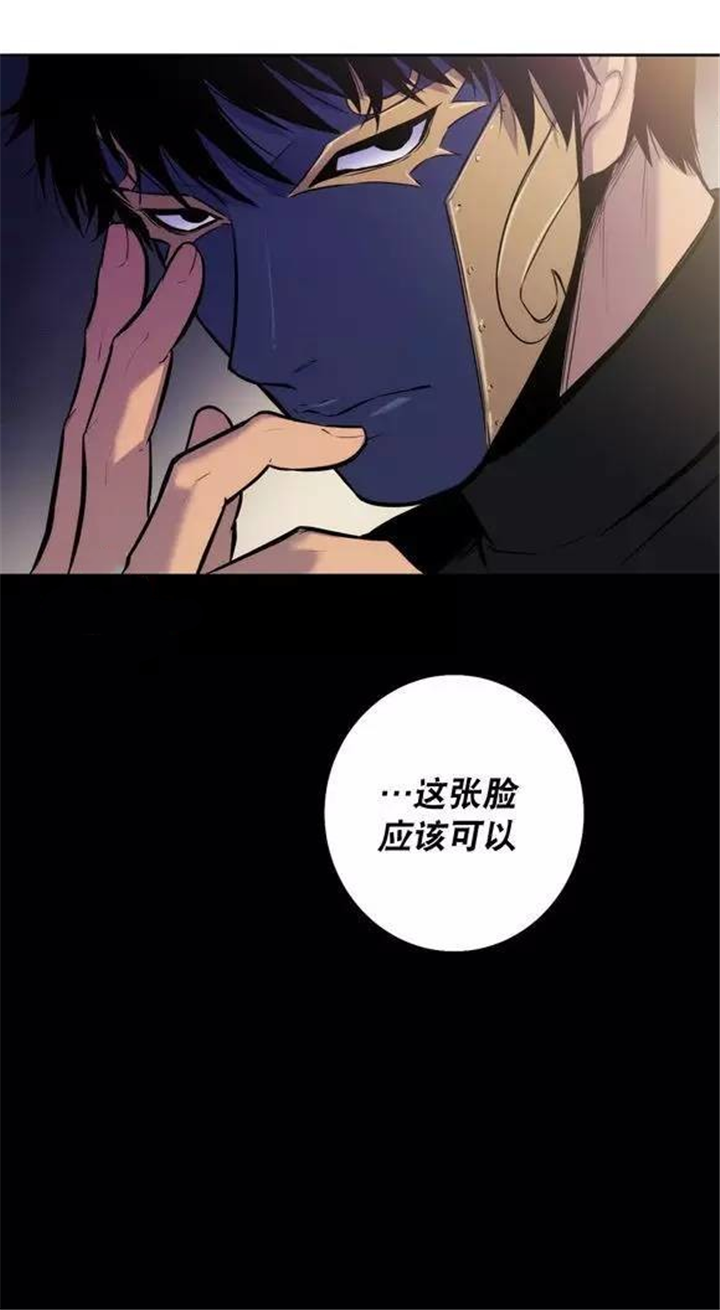第27话 第27话 第 10 页