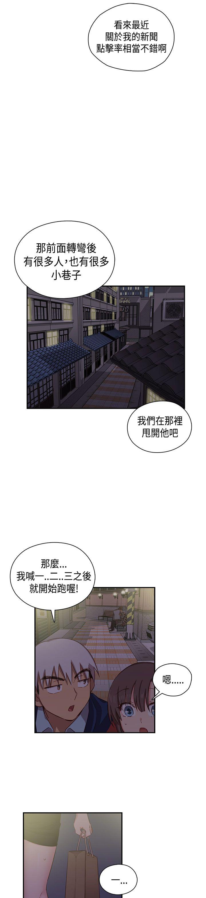 第35话 第 30 页