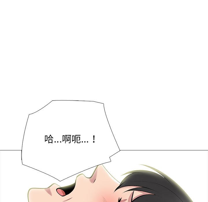 第168话 第 123 页