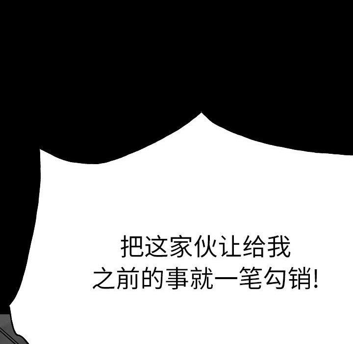 第99话 第 125 页