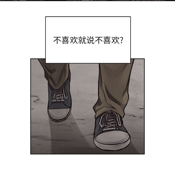 第31话 第 44 页