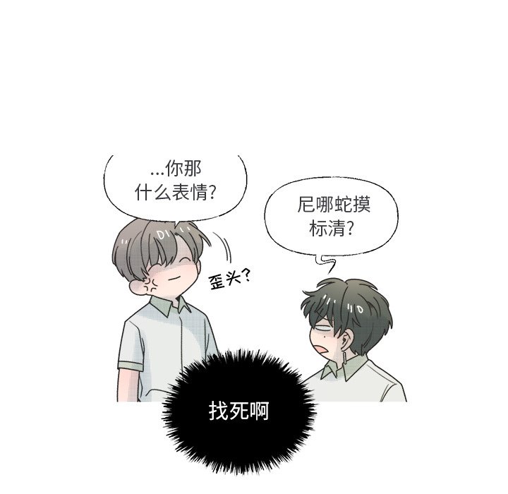 第36话 第 42 页