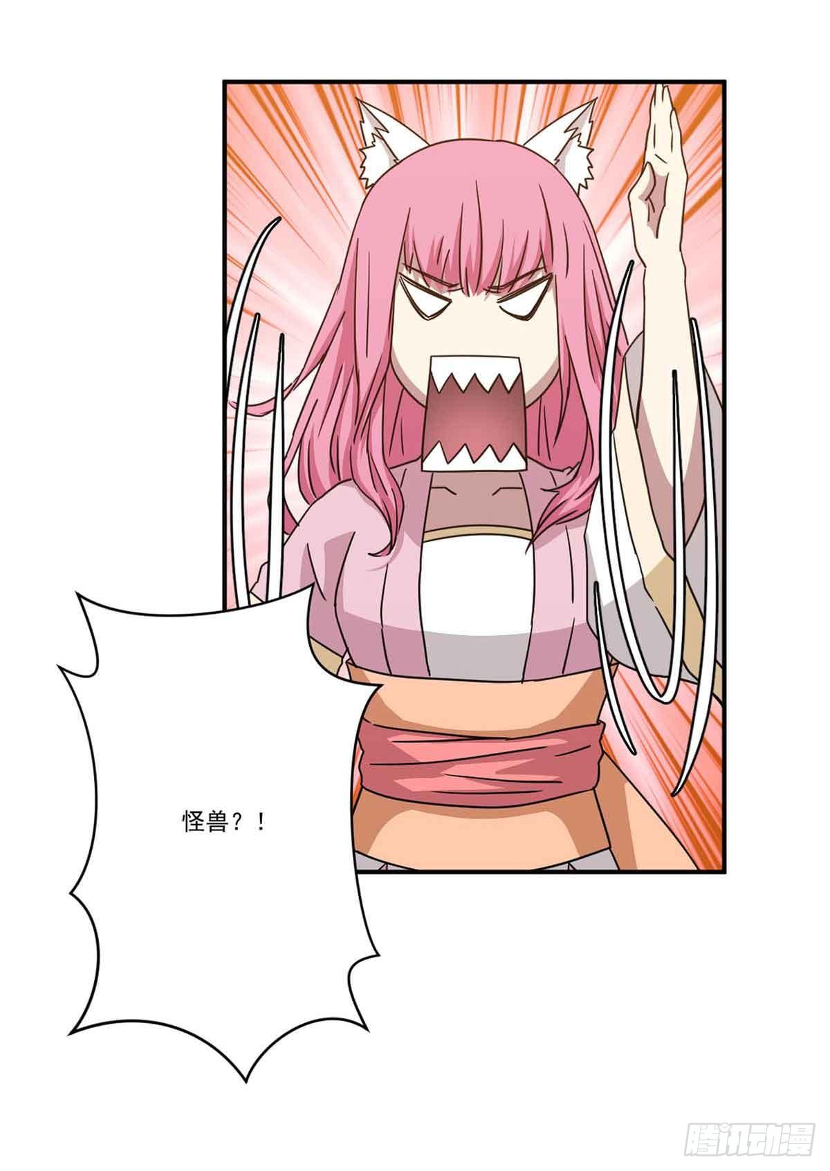机会 第 28 页