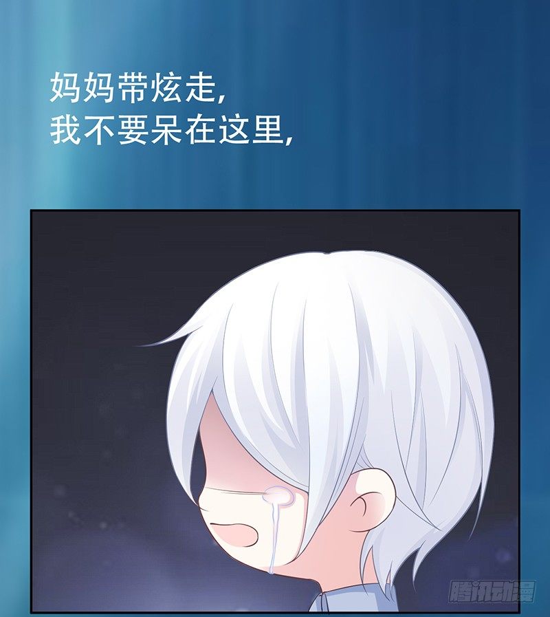 039 这里好黑啊 第 30 页
