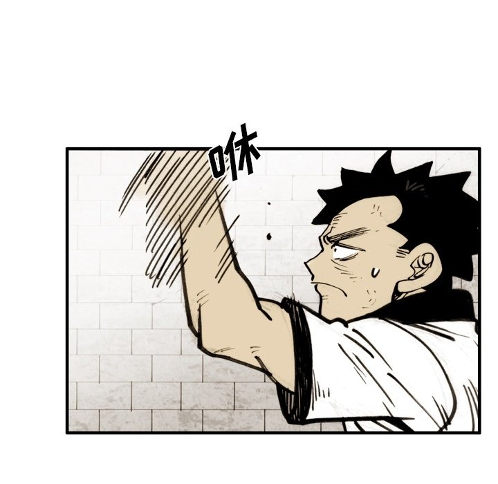 第56话 第 30 页
