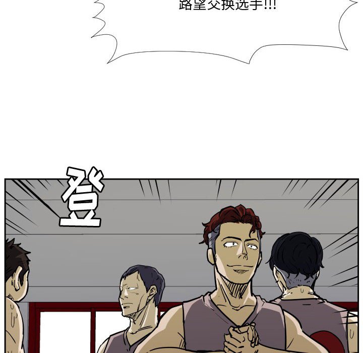 第32话 第 12 页