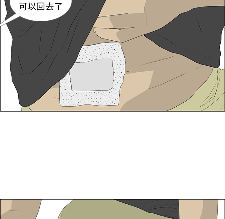 第55话 第 68 页