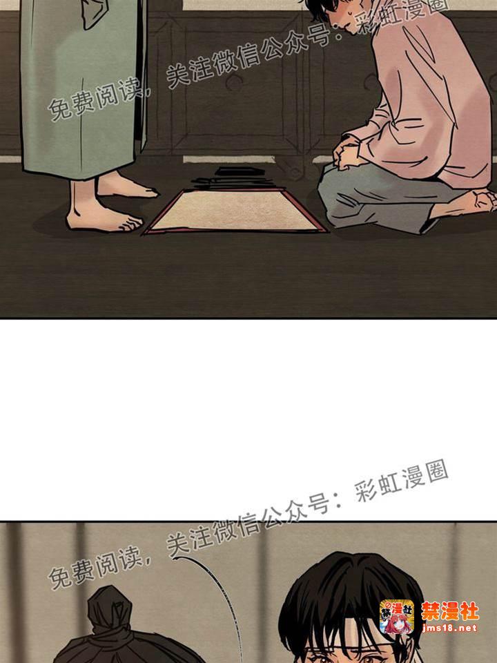 第2话 第 7 页