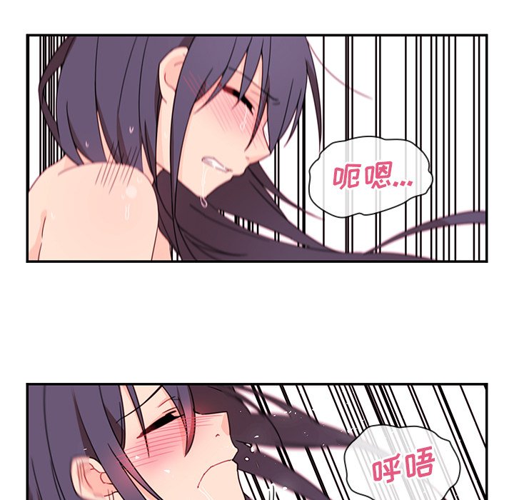 第10话 第 61 页